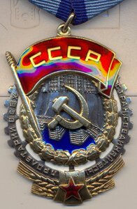 ТКЗ - № 104662.