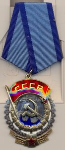 ТКЗ - № 104662.