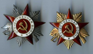 Комплект:ОВ1ст.,ОВ2ст.КЗ,Отвага,БЗ,Заполярье