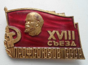 CЪЕЗДЫ и т.д.