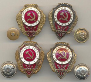 4 СВЯЗИСТА-отложено