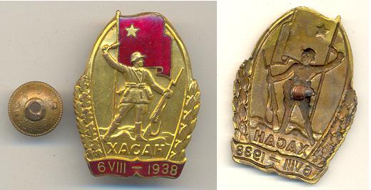 ХАСАН-отложено