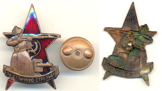 ЗА ОТЛИЧНУЮ СТРЕЛЬБУ