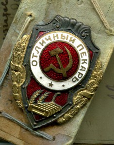 Отличный пекарь-Эталон-образец к производству.
