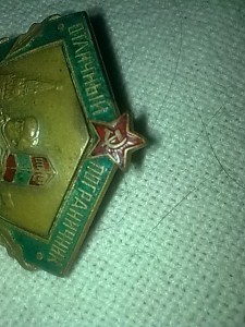 отличный пограничник МВД (1)