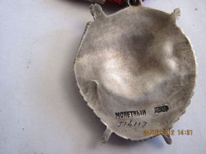 Комплект на милиционера УООП