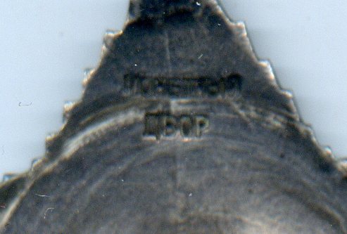 Орден "Суворова". 3 ст.