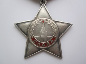 Слава 3 ст № 606762 с ОК