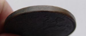 5 копеек 1862 года. ЕМ.