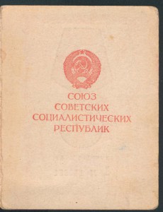 Док Кенигсберг. 16 лент на гербе.