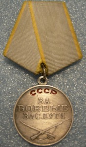 КЗ № 2785319 и БЗ б/н на интересном документе с фото