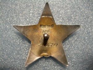 КЗ № 2785319 и БЗ б/н на интересном документе с фото