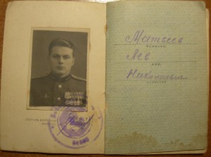 КЗ № 2785319 и БЗ б/н на интересном документе с фото