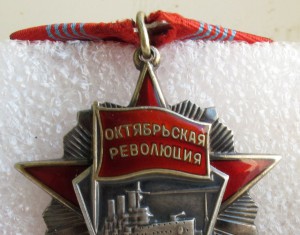 Дзержинский,Ворошилов