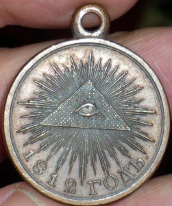 1812 бронза. люкс