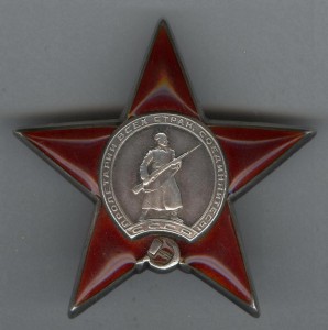 КЗ №187784