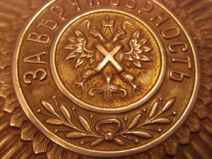 ЗАМ НАЧ ОТДЕЛА КОНТРАЗВЕДКИ "СМЕРШ" - П-К  КГБ