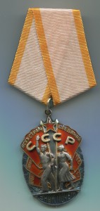 ТКЗ 141*** и ЗП 65*** на одного.