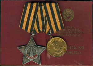 Б.Сл-3-80043+ЗПГ+ОВю