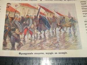 О.Бурэ . Рассказы о Петре великом. 1904г.