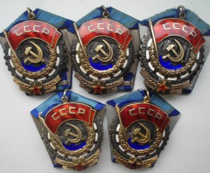 Девять трудовиков ( оптовый лот )