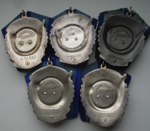 Девять трудовиков ( оптовый лот )