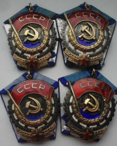 Девять трудовиков ( оптовый лот )