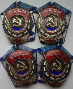 Девять трудовиков ( оптовый лот )