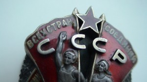 ЗП винт. Мондвор. Состояние!!!