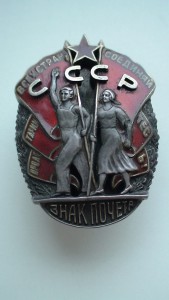 ЗП винт. Мондвор. Состояние!!!