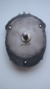 ЗП винт. Мондвор. Состояние!!!