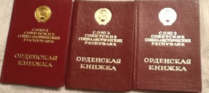 Три ЗП.