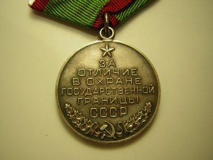 Граница
