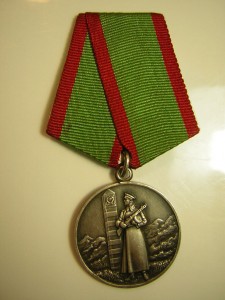 Граница