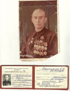 Японо - китайский комплект.