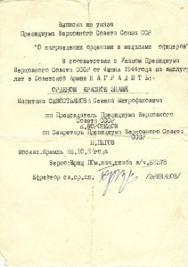Японо - китайский комплект.