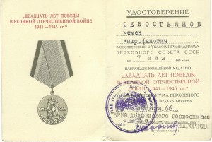 Японо - китайский комплект.