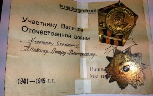 КЗ+БЗ(квадро)+отвага- с доком на одного