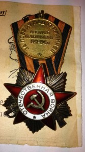 КЗ+БЗ(квадро)+отвага- с доком на одного