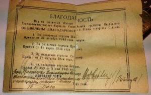 КЗ+БЗ(квадро)+отвага- с доком на одного