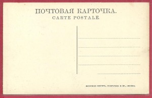 ДАМБА У НИКОЛЬСКОЙ ВОЛОЖКИ - ВОЛГА.