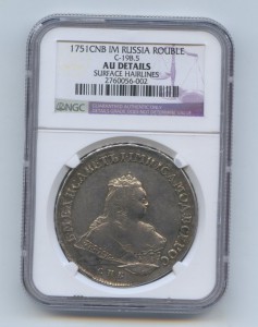 1 рубль 1751 год СПБ