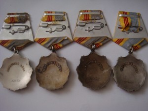 4 Трудовых Слав