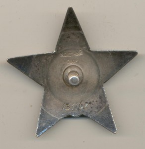 КЗ № 131162 пятка.