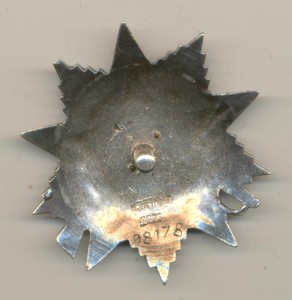 ОВ 2 ст. № 98178.