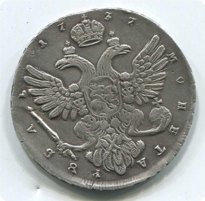 1руб 1737 московский тип