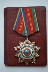 "Дружба народов"№ 8287(на Миндуху Хабибуловну Халиулову).