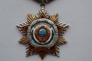 "Дружба народов"№ 8287(на Миндуху Хабибуловну Халиулову).