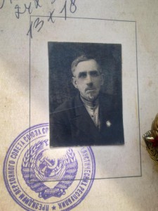 Ленин № 1966 + документ