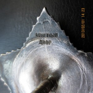 Орден "Суворова". 3 ст.